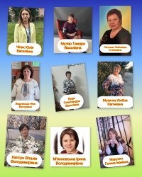 Тернопільський навчально-виховний комплекс  "Школа- правовий ліцей №2"