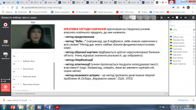 Завершено вивчення курсу української лінгводидактики