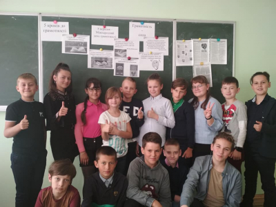 Відзначаємо День грамотності