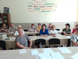 Словом також можна любити