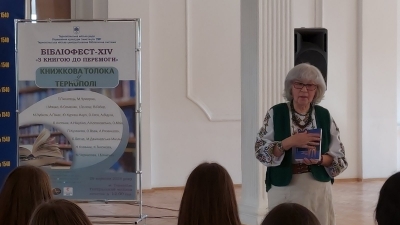 Зустріч з письменницею Марією Чумарною