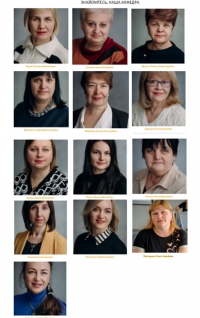Тернопільська загальноосвітня школа І-ІІІ ступенів №14 імені Богдана Лепкого