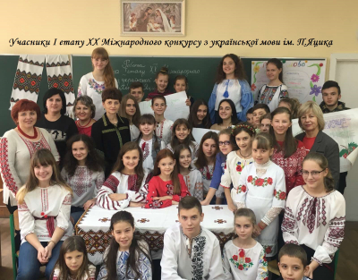 Свято рідної мови в Тернопільському ліцеї №21- спеціалізаваній мистецькій школі ім. І.Герети