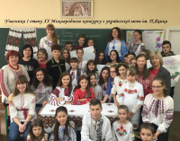 Свято рідної мови в Тернопільському ліцеї №21- спеціалізаваній мистецькій школі ім. І.Герети