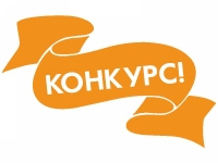 Всеукраїнський конкурс літературної творчості &laquo;ТворчоМАНія&raquo;