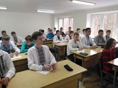 Свято української писемності та мови