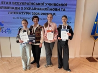 Вітаємо!