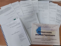 ІІ (міський) етап ХХІV Всеукраїнського конкурсу учнівської творчості під гаслом &laquo;Об&rsquo;єднаймося ж, брати мої!&raquo;