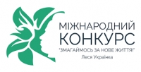 Переможці  Всеукраїнського етапу конкурсу "Змагаймось за нове життя 2024" у номінації "Декламація"