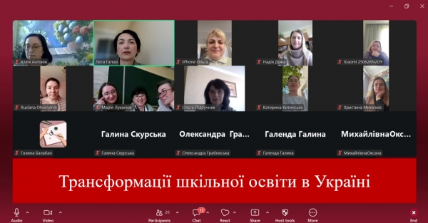 Стартуємо!