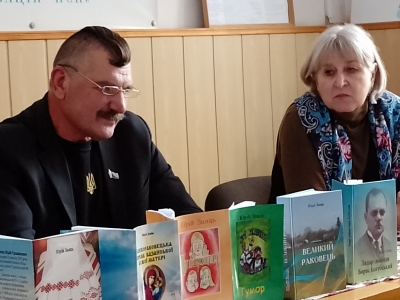 Проєкт &laquo;Літературні зустрічі&raquo;. Юрій Заяць &ndash; поет-гуморист, краєзнавець