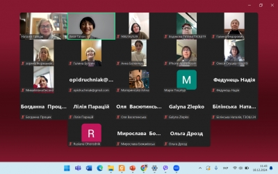 Реалізація інтеграційного та компетентнісного підходів у навчанні літератури