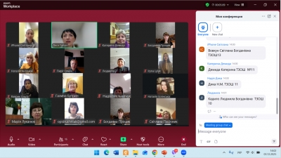 Секрети ефективної організації уроків УМЛ