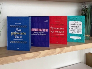 Конкурс драбблів