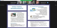 Презентація підручника української мови для 7 класу (Олена Семеног, Олеся Калинич, Тетяна Дятленко, Михайло Білясник, Леся Гапон).