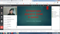 Про уроки позакласного читання та уроки літератури рідного краю онлайн