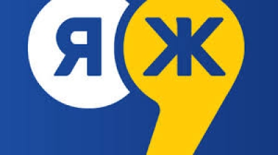 До 25 лютого &ndash; прийом робіт на конкурс &laquo;Я &ndash; журналіст!&raquo; для учнів, студентів і педагогів!