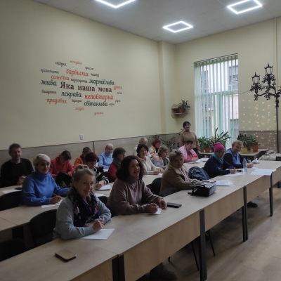 Вивчаємо українську разом