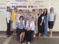 Тернопільська  загальноосвітня школа І-ІІІ ступенів №19