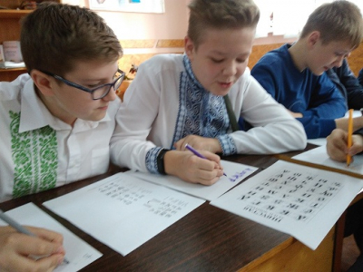 Свято мови в Техліцеї