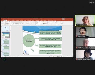 Сучасна інтерпретація тексту і новітні технології аналізу художнього твору