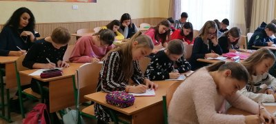 День української писемності й мови у ТСШ№5
