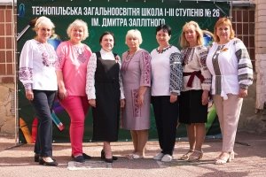 Тернопільська  загальноосвітня школа І-ІІІ ступенів №26 імені Дмитра Заплітного