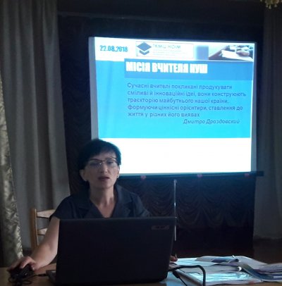 Модерація інноваційної траєкторії вивчення української мови й літератури у 2018-2019 н. р.