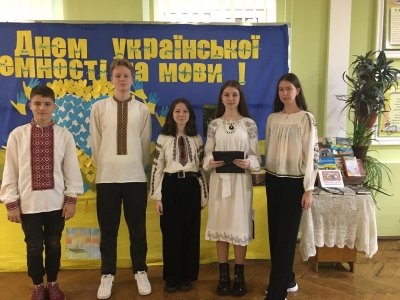 Святкуємо День української мови й писемності