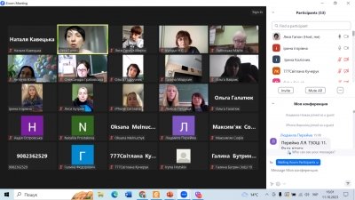 Формування компетентностей упродовж одного уроку