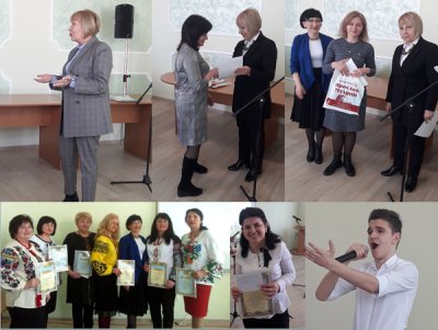 Урочисте засідання з нагоди Дня філолога