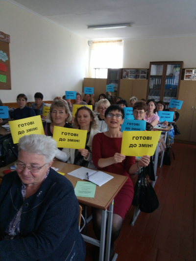 Інтерактивна школа сучасного вчителя УМЛ. До змін - ГОТОВІ!