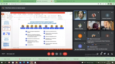 Націєцентрична інтеграція мистецьких та мовно-літературних компонентів у новому Державному стандарті базової середньої освіти