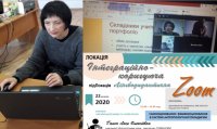 Трансфер-містечко №5. Самооцінювання і взаємооцінювання в антропологічній парадигмі