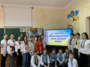 День рідної мови