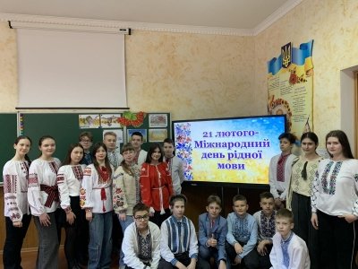 День рідної мови