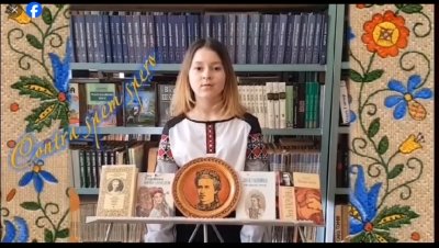 Пошанівок  Лесі Українки до 150-річчю від дня народження