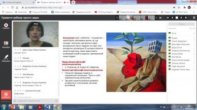 Актуальні аспекти викладання української літератури в НУШ