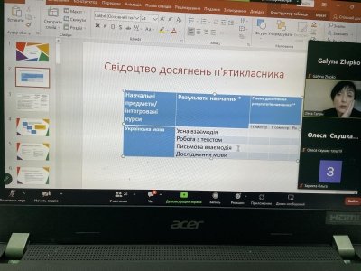 Оцінювання учнів за кожною групою загальних результатів у кінці семестру