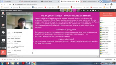 Основні аспекти мовленнєво-методичної компетентності сучасного вчителя в умовах дистанційного навчання