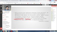 Вивчаємо особливості мовної педагогічної комунікації