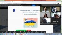 Презентація проєкту-конкурсу