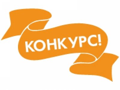 Всеукраїнський конкурс літературної творчості &laquo;ТворчоМАНія&raquo;