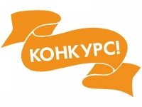 Всеукраїнський конкурс літературної творчості &laquo;ТворчоМАНія&raquo;