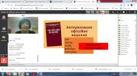 презентація