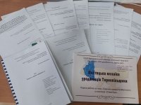 ІІ (міський) етап ХХІV Всеукраїнського конкурсу учнівської творчості під гаслом &laquo;Об&rsquo;єднаймося ж, брати мої!&raquo;