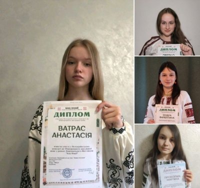 Вітаємо з успішним виступом!