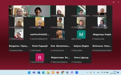 Реалізація інтеграційного та компетентнісного підходів у навчанні літератури