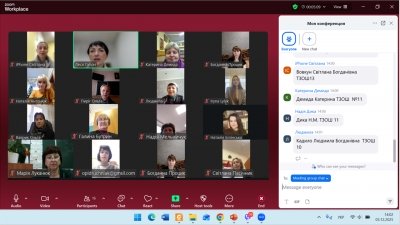 Секрети ефективної організації уроків УМЛ