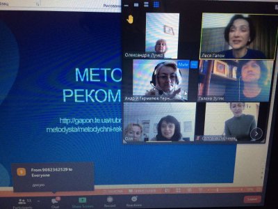 Трансфер-містечко №6.Критеріальні моделі оцінювання та самооцінювання уроків української мови та літератури